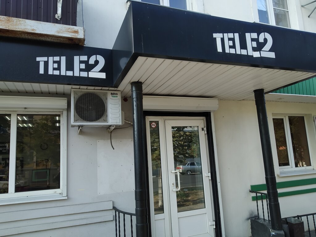 Tele2 | Старый Оскол, Октябрьская ул., 3, Старый Оскол